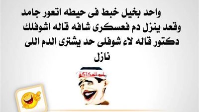 نكت جامدة جدا هتفطس من الضحك