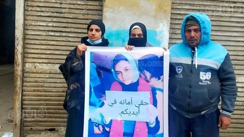 الحق والضلال