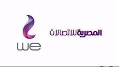 نكشف حقيقة تعديل المصرية للاتصالات نظام الفواتير الخاص بجميع العملاء الخاصة بالانترنت فى مصر