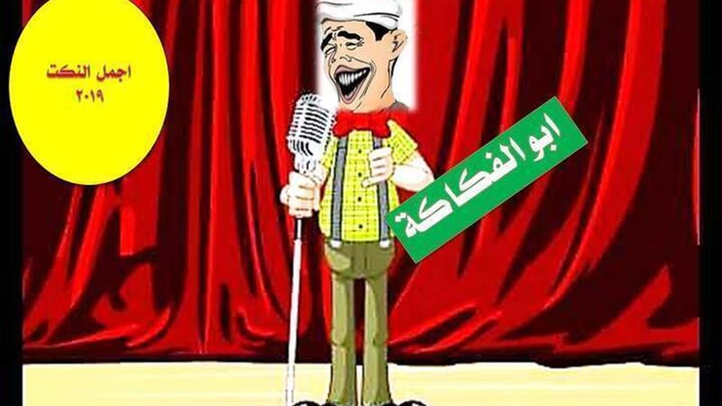 الحق والضلال