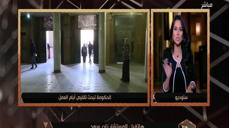 الحق والضلال