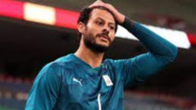 أخر تطورات إصابة محمد الشناوى و موقفه من المشاركة في مباراة الهلال السودانى