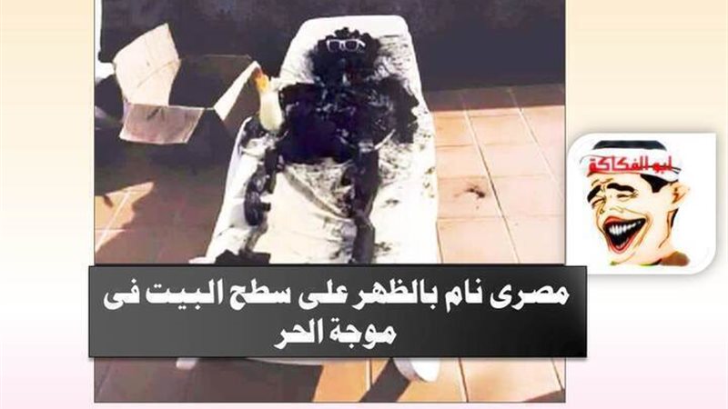 الحق والضلال