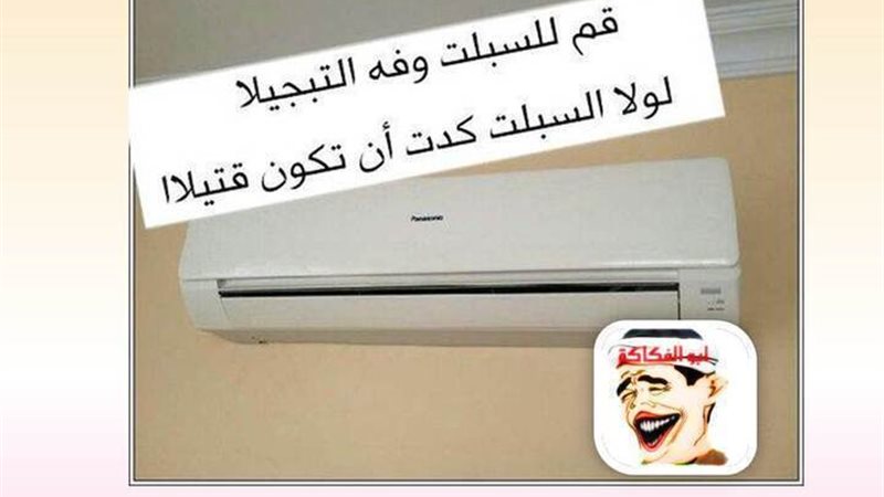 الحق والضلال