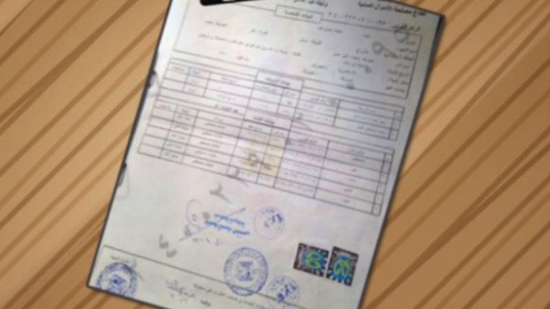 الحق والضلال
