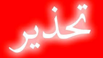 الصحفي اسامة عيد يحذر من كارثة تحدث في الصعيد وضحاياها مهددون بالحبس