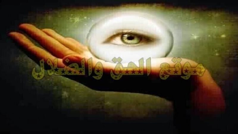 الحق والضلال