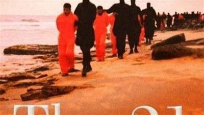 محمد فتحى يكتب واحد وعشرين في الملكوت شهداء وقديسين