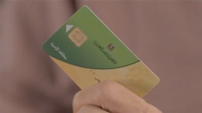 التموين تعلن عن إيقاف 100 ألف فرد من منظومة التموين