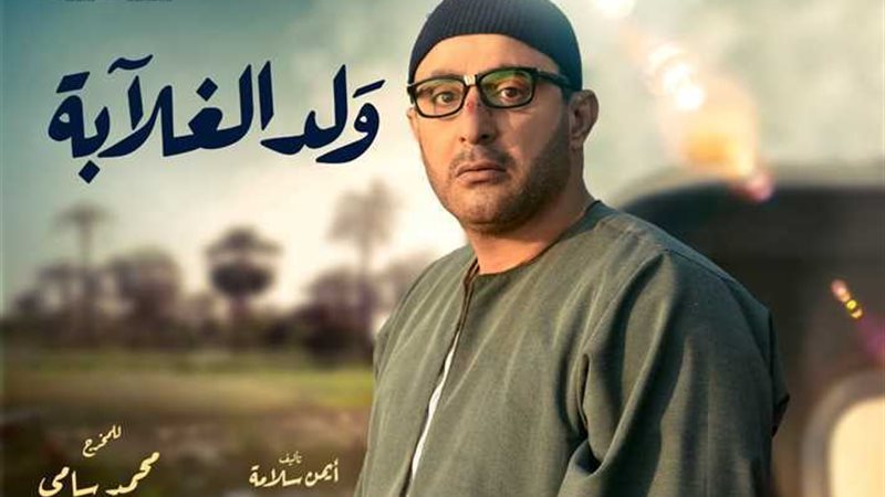 الحق والضلال