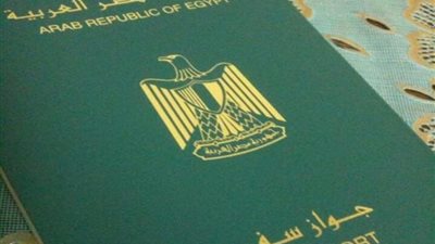 قرار من الحكومة بسحب الجنسية عن 4 اشخاص ... تعرف على السبب الان