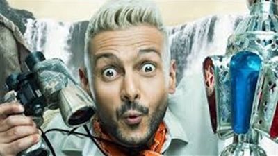 خطا فادح فى برنامج رامز فى الشلال يؤكد على وضوح التصوير فى المقلب | صور