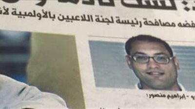 خالد منتصر تعليقا علي لاعب الجودو مين اللي بعت عم السلفي ده عشان يجرسنا ويفضحنا كده