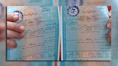 بالصور | دلوقتى هتقدر تطلع شهادة ميلادك من موبايلك بالطريقة دى فى 15 دقيقة بس