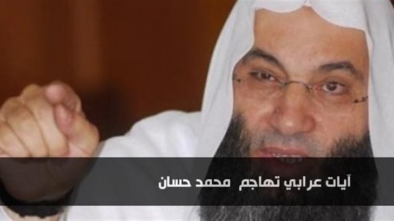 الحق والضلال