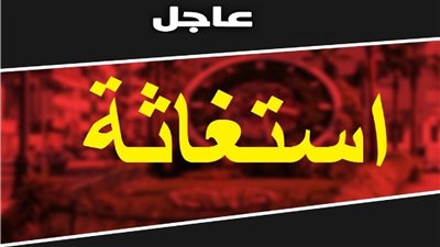 اختفاء القبطي هاني فادي عبد المسيح في ظروف غامضة واسرته تبحث عنه