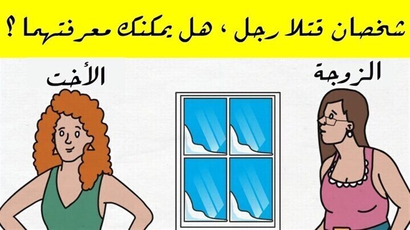 الحق والضلال