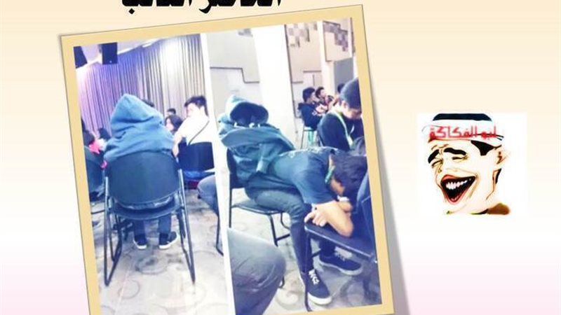 الحق والضلال