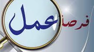 فرصة للعمل بالمدارس الرياضية... تعرف على التفاصيل