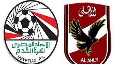 نكشف عن العقوبات التي تنتظر «الأهلي» فى حال الانسحاب من الدوري