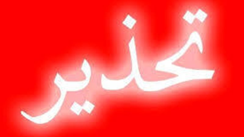 الحق والضلال