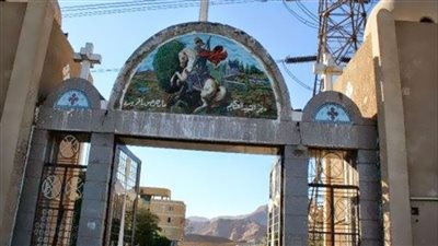 إعلان هام من دير الشهيد مار جرجس العامر بالرزيقات