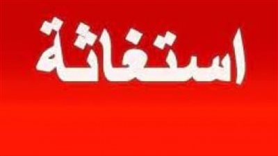 قبطية تستغيث بعد اعتداء زوجها عليها وتشويه جسدها بطريقة بشعة