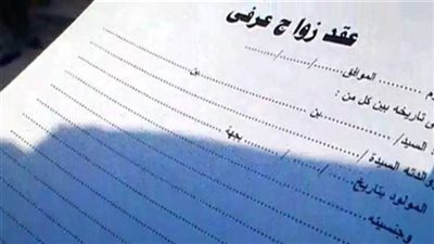 نائبة تكشف سبب اعتراضها على قانون الأزهر للأحوال الشخصية عقب الحديث عن ان الجواز العرفى مش زنا !!