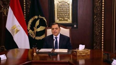 قرار من وزير الداخلية بشان 15 شخص تم اسقاط الجنسية المصرية عنهم