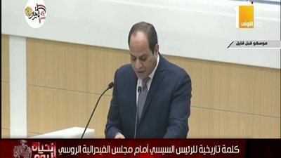بالفيديو | كلمة رائعه و كتبت بحرافيه شديده لـ الرئيس السيسي أمام مجلس الفيدرالية الروسي و ما قالة علي قطر و تركيا كان مفاجأة