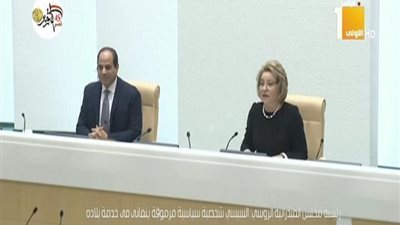 بالفيديو | كلمة رائعه لرئيسه المجلس الفيدرالية الروسي في حق الرئيس السيسي و شعورها الرائع ان يكون السيسي اول رئيس دولة اجنبيه يتحدث بالبرلمان