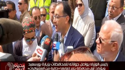بالفيديو | رئيس الوزراء يفاجئ شعب بورسعيد بتصريح مفاجأة و هذا ما سوف يحدق في بورسعيد كأول محافظة بمصر