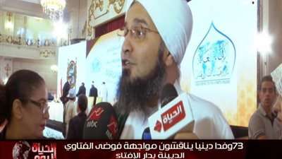 بالفيديو | مؤتمر ديني عالمي يضم 73 وفد ديني لمناقشة فوضي الفتاوي و الخطاب الديني المتطرف