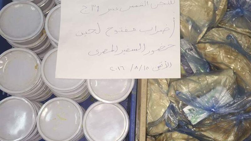 الحق والضلال
