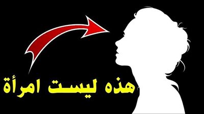 اختبار ذكاء وتركيز - فى دقائق قليلة تعرف على نفسك