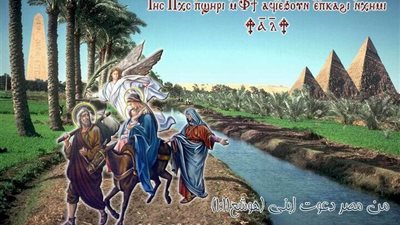 الرب يسوع المسيح في أرضنا