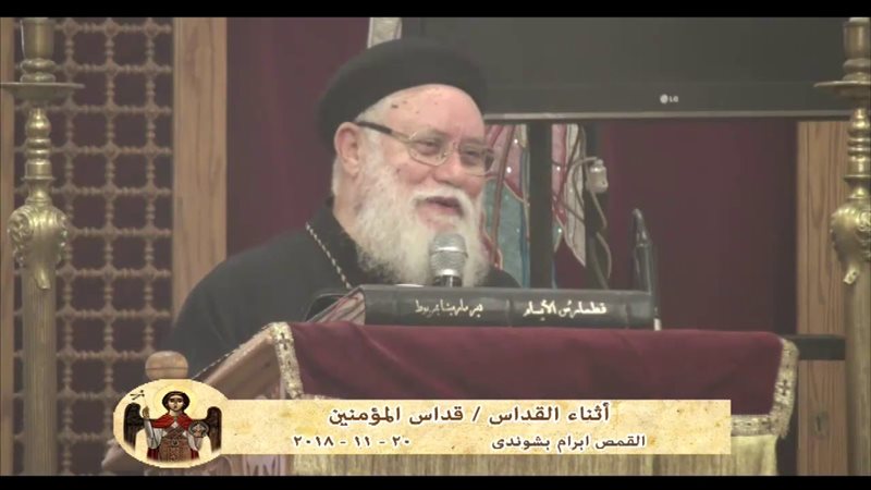 الحق والضلال