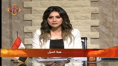 خبر مفرح لكل محبين الاعلامية القبطية هبة كميل