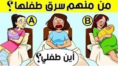 10 الغاز تحدى للجميع