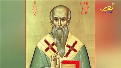 في ذكري استشهادة تعرف علي سيرة القديس بوليكاربوس الذي رفض انكار المسيح