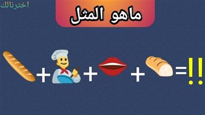 العاب ايموجى للاذكياء فقط