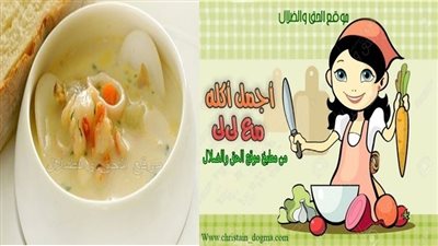 اعملي شوربه سي فود بنفسك احسن من اشهر مطاعم جربتوها قبل كدا