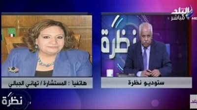 ماذا قالت الراحلة الجريئة تهانى الجبالى عن مثلث الرحمات البابا شنودة