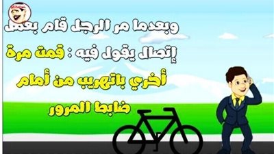 اصعب لغز بوليسى فى العالم تحدى لو تقدر تحله تبقى من اقوى الاذكياء