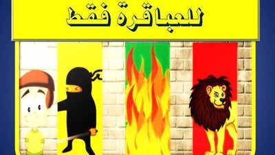 لو شاطر حل هذا اللغز ؟؟؟ تحدى للجميع