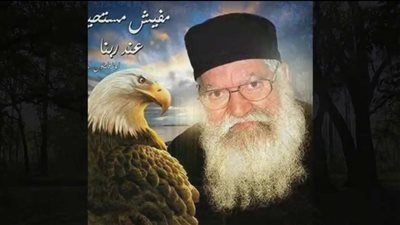 بمناسبة تذكار نياحة ابونا فلتاؤس فريد النقراشي يوجة رسالة وهدايا للاقباط