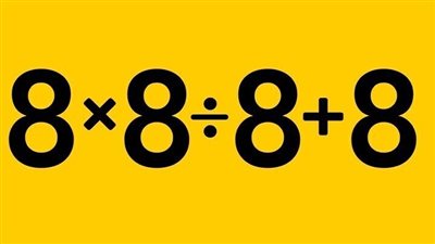 نشط وشغل عقلك واختبر ذكائك