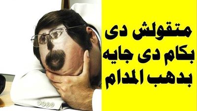 اللغز الذى حير العرب ✔️✔️✔️ لغز ظرفني تعرفني