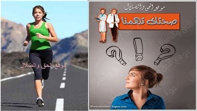 سؤال لكل من يهتم بعمل ريجيم