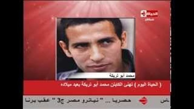 الحق والضلال